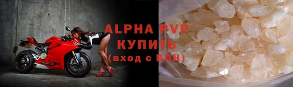 ALPHA-PVP Алексеевка